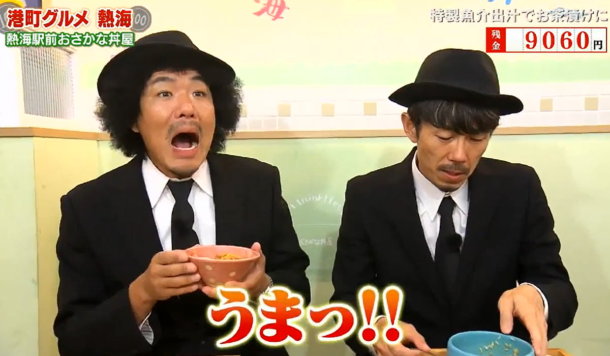 テレビ静岡「くさデカ」でご紹介いただきました