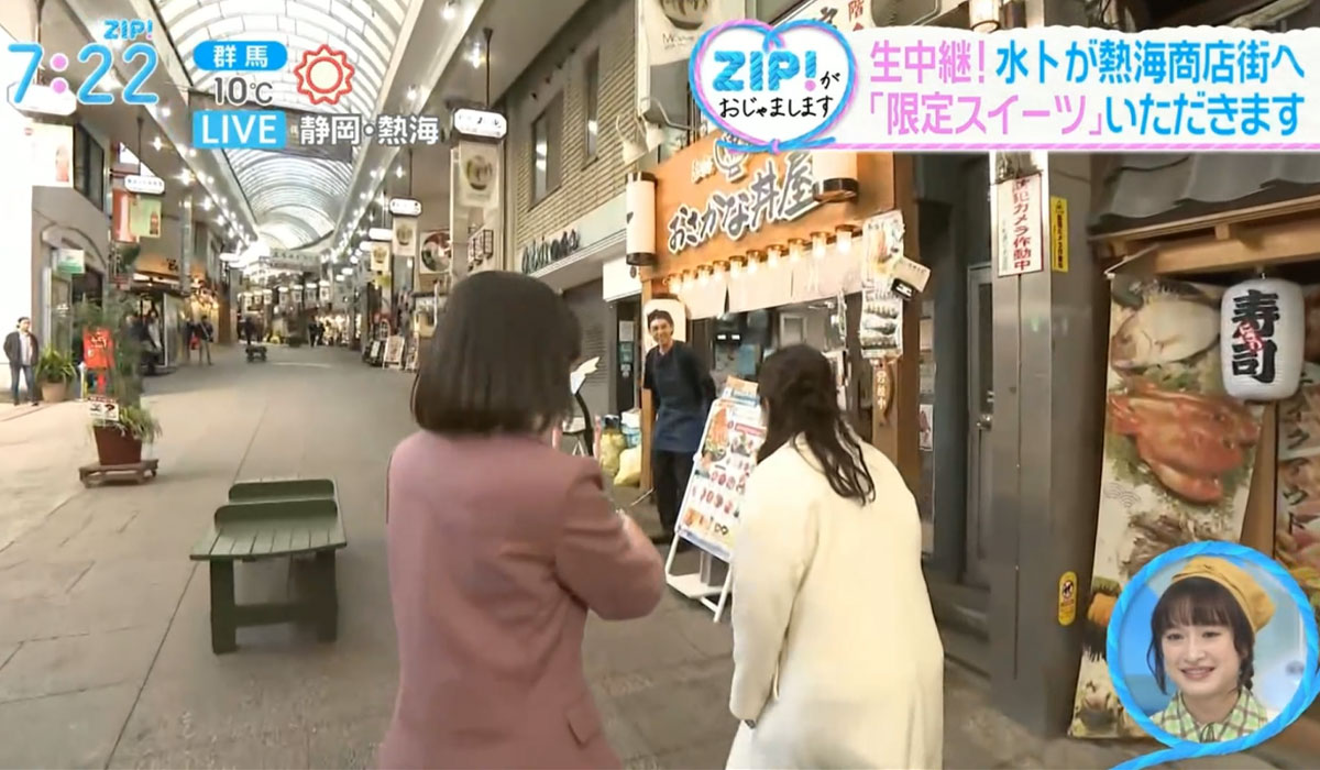 日本テレビ「ZIP!」でご紹介いただきました