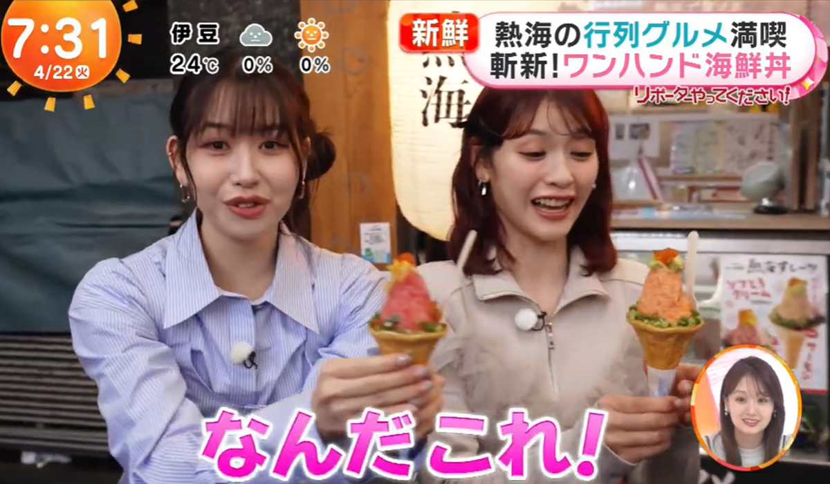 フジテレビ「めざましテレビ」