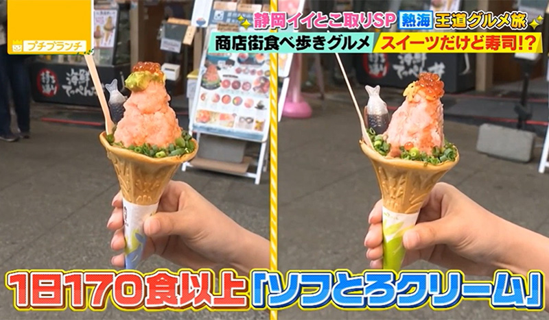 TBSテレビ「プチブランチ」