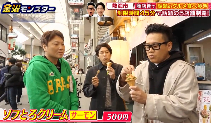 日本テレビ「ZIP!」