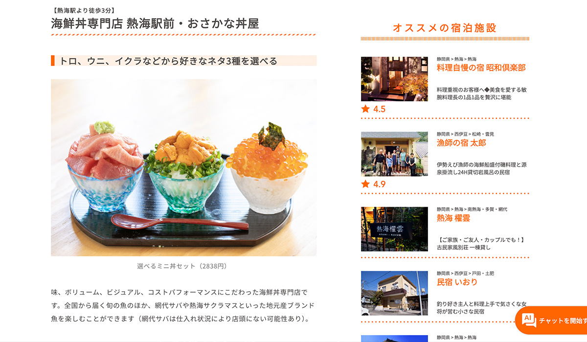 YouTube「The Onsen Guy」